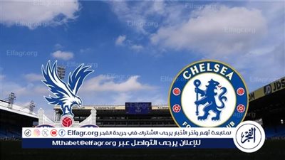 موعد مباراة تشيلسي وكريستال بالاس Chelsea vs Crystal Palace اليوم.. القنوات الناقلة للدوري الإنجليزي الممتاز 2024 