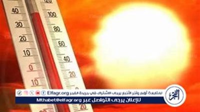 ذروة الموجة الحارة.. 