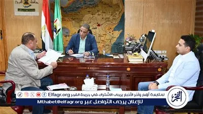 محافظ الفيوم يلتقي أعضاء مجلسي النواب والشيوخ لبحث مطالب المواطنين 