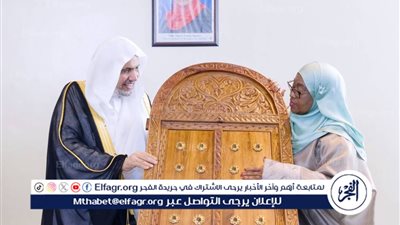 رئيسة تنزانيا تناقش مبادرات 