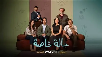 لاول مره.. عرض مسلسل 