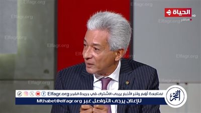 أمين الغرف التجارية: قرارات ترامب الأخيرة إيجابية أكثر للاقتصاد المصري