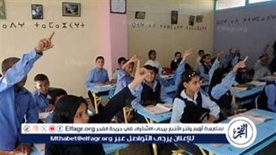 قرار وزاري بشأن المدارس الدولية: ردود فعل متباينة بين أولياء الأمور