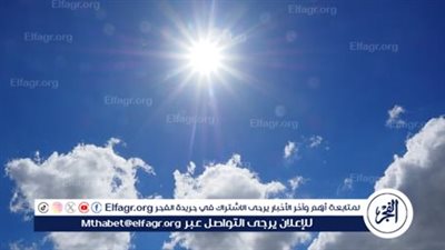 حالة الطقس في مصر: توقعات الأرصاد ليوم الإثنين 2 سبتمبر 2024