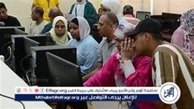 توقعات تنسيق المرحلة الثالثة 2024 بالنسبة المئوية