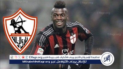 زامل ماني وبالوتيلي ونجا من السجن.. 10 معلومات عن مباي نيانج صفقة الزمالك المحتملة