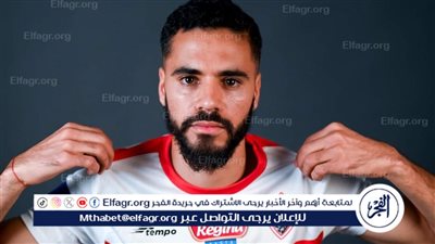 عاجل.. الزمالك يعلن موقف بنتايك من مباراة الأهلي في السوبر الإفريقي
