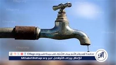 في هذا الموعد.. انقطاع المياه عن مدينة جرجا بسوهاج