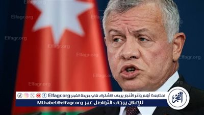 عاجل.. ملك الأردن يشدد على رفض أية محاولات إسرائيلية لتهجير الفلسطينيين في الضفة وغزة