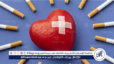 التدخين وتأثيره على صحة القلب والأوعية الدموية