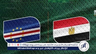 تشكيل منتخب كاب فيردي ضد مصر في تصفيات أمم إفريقيا 2025