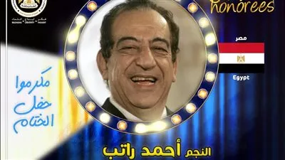 مهرجان القاهرة الدولي للمسرح التجريبي يكرم الراحلة د.عايدة علام واسم الفنان أحمد راتب بحفل ختام دورته الـ 31