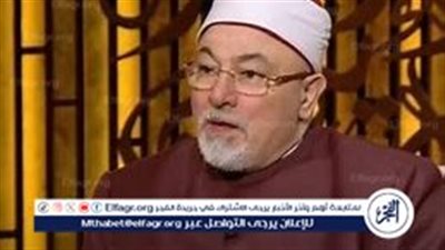 الشيخ خالد الجندي يعلق على تصريحات مروة عبدالمنعم بشأن الحجاب: الإسلام بني على القيم الفاضلة