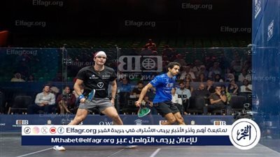 علي فرج يحجز مقعده بنصف نهائي البطولة المفتوحة للإسكواش