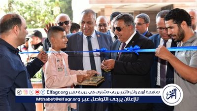  بتخفيضات تصل ل30 %..محافظ الدقهلية يفتتح معرض أهلًا مدارس بالمنصورة 