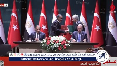 عاجل| ننشر تفاصيل توقيع مذكرات تفاهم عديدة في حضور الرئيس السيسي ونظيره التركي 