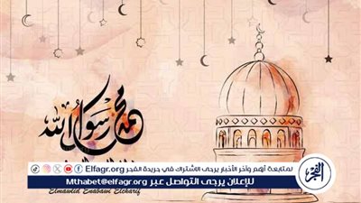 مولد النبي محمد صلى الله عليه وسلم: رمز التجديد الروحي والتغيير