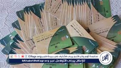 تعرف على كيفية تحديث بطاقة التموين برقم الموبايل والخطوات والشروط