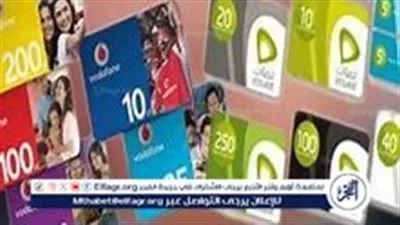 أسعار كروت الشحن في مصر.. زيادة جديدة أم تقليل عدد وحدات؟