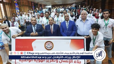 جامعة القاهرة تواصل فعاليات معسكر قادة المستقبل 