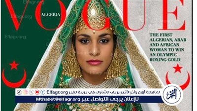 حقيقة ظهور الملاكمة الجزائرية إيمان خليف على غلاف مجلة 