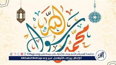 معاني الرحمة في سيرة النبي محمد صلى الله عليه وسلم