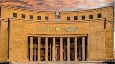 أسباب إبقاء البنك المركزي لأسعار الفائدة دون تغيير