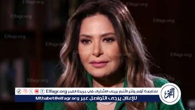 السر وراء تتصدر صابرين تريند 