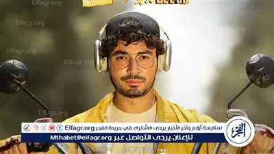 13 سبتمبر.. بداية عرض مسلسل 