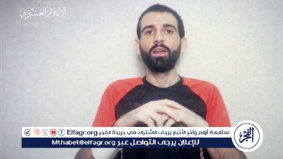 حماس تبث مقطع فيديو لأسير جديد قتل ضمن الرهائن الستة في رفح 