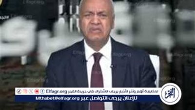 مصطفى بكري: مصر لم تنشغل عن وقف العدوان البربري الصهيوني على غزة (فيديو)