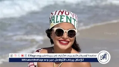 جومانة مراد تتألق بأحدث ظهور لها على شاطئ البحر (صور)