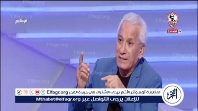 نجم الزمالك السابق: هذه المباراة سر تعلق الجماهير بي.. وهذا الأمر إنجاز كبير