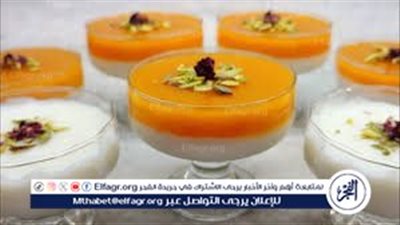طريقة عمل مهلبية قمر الدين.. في 10 دقائق فقط 