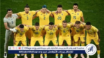 منتخب رومانيا يفوز على كوسوفو
