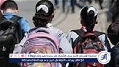 واجبات أولياء الأمور وفقًا لائحة التحفيز التربوي والانضباط المدرسي 2024/2025