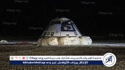 هبوط مركبة الفضاء ستارلاينر دون طاقمها في صحراء نيو مكسيكو