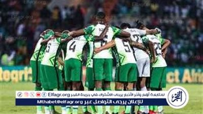 عاجل.. الكاف يحيل أزمة نيجيريا وليبيا إلى لجنة الانضباط 