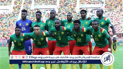 موعد مباراة الكاميرون وكينيا اليوم في تصفيات أمم إفريقيا 2025 والقنوات الناقلة