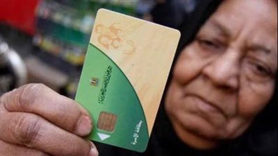 عاجل | حذف 300 ألف فرد من التموين بسبب سرقة الكهرباء