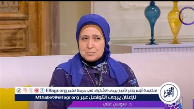 سيدة تكشف تفاصيل حصولها على درجة الدكتوراه في سن الستين (فيديو)