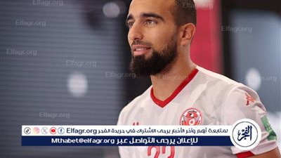 حقيقة تعاقد الزمالك مع التونسي نعيم السليتي