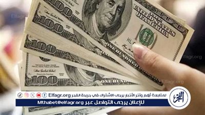 عاجل - أول تحرك رسمي لـ سعر الدولار اليوم مقابل الجنيه في 10 بنوك بعد قرار تثبيت أسعار الفائدة