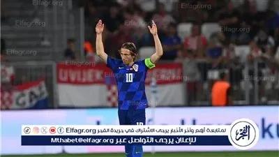 لوكا مودريتش يحسم موقفه من الاعتزال