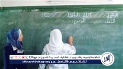 الاحتفال باليوم العالمي لمحو الأمية: أهمية هذا الحدث ودوره في تعزيز التعليم