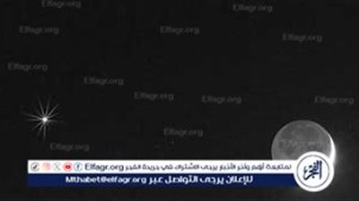 الظواهر الفلكية في 22 سبتمبر 2024: اقتران القمر مع الثريا واعتدال خريفي