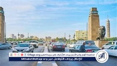 حالة الطقس اليوم الاثنين 9 سبتمبر 2024 وبيان درجات الحرارة المتوقعة غدًا الثلاثاء 10 سبتمبر 2024