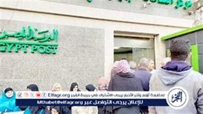 موعد صرف معاشات شهر أكتوبر 2024 وأماكن الصرف