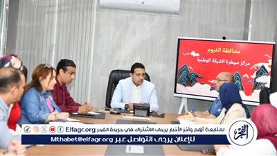 محافظ الفيوم: غرفة عمليات التصالح تعمل على مدار الساعة لتلقي استفسارات وشكاوي المواطنين 