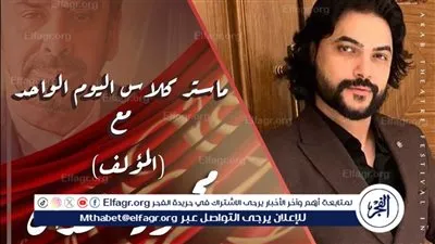 مهرجان المسرح العربي يحتفي بالإبداع ويقدم 